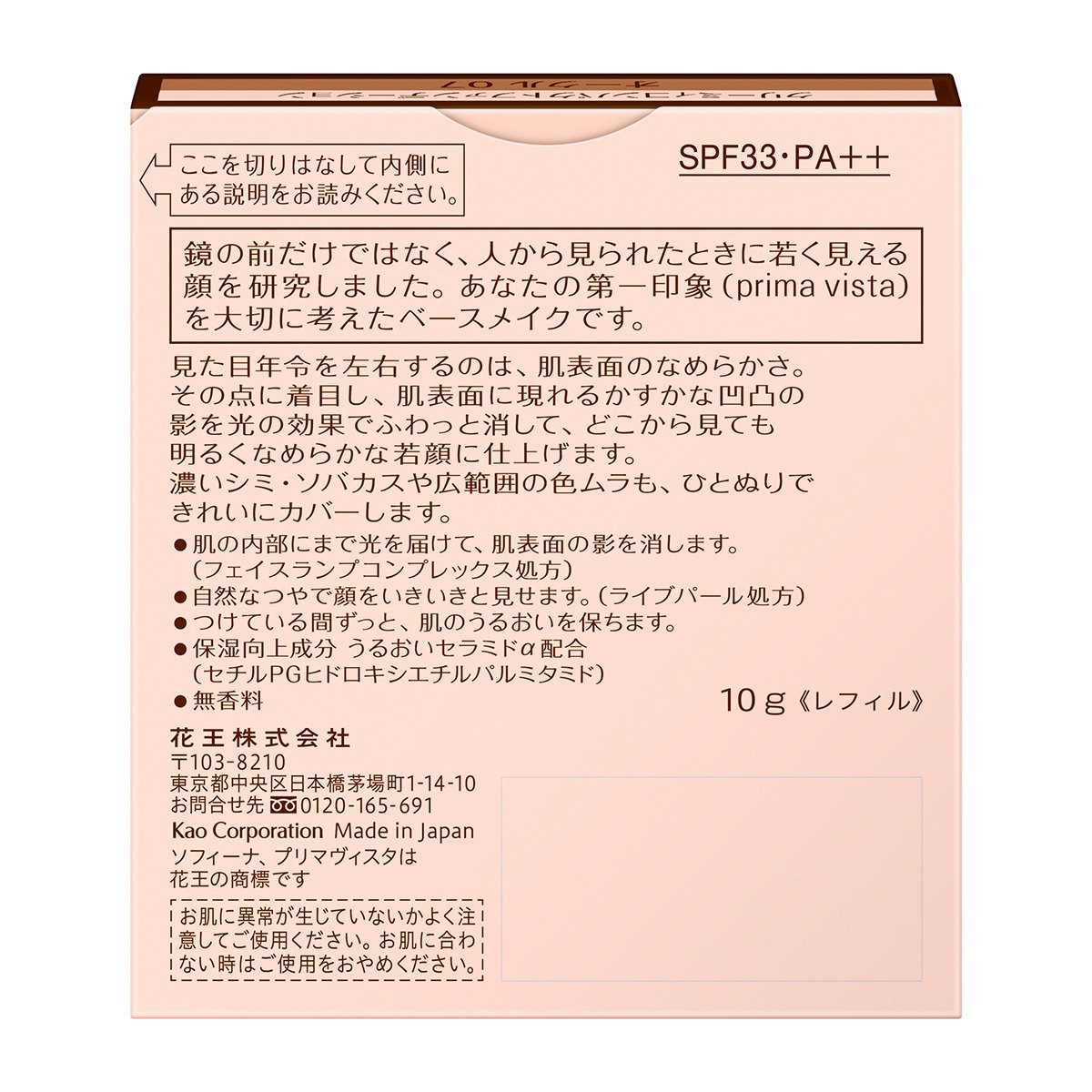 天然石リング、ファッション指輪リング、デザインリング　RSCH07-15