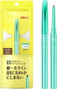 Dejavu デジャヴュ ラスティンファインE クリームペンシル ダークブラウン アイライナー 1本 (x 1)(4)