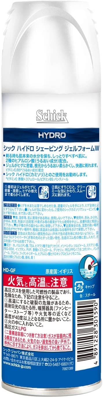 Schick(シック) ハイドロシェービングジェルフォーム カミソリ 髭剃り ひげそり シェービング かみそり 単品 セット 199グラム (x 3)
