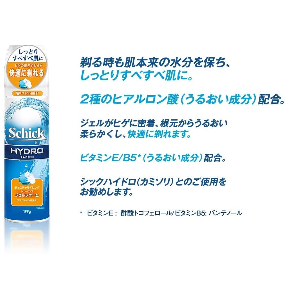 Schick(シック) ハイドロシェービングジェルフォーム カミソリ 髭剃り ひげそり シェービング かみそり 単品 セット 199グラム (x 3)