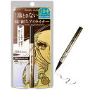 ヒロインメイク プライムリキッドアイライナー リッチキープ 02 ブラウンブラック 0.4mL 筆先0.1mm 国産極細筆 ウォータープルーフ処方 お湯オフ