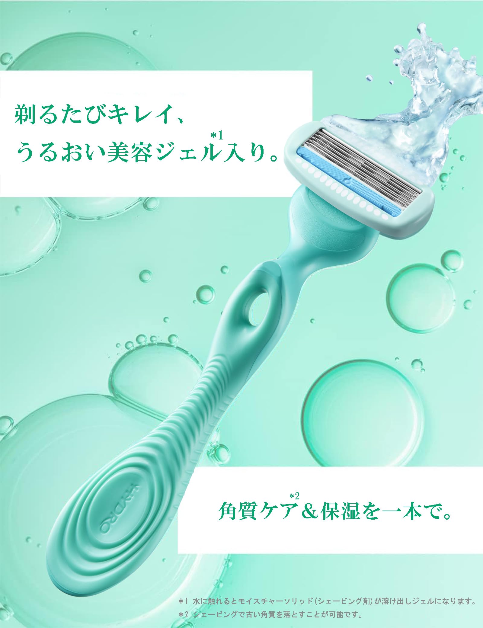 【単品13個セット】 GA0131 miness 替刃3個入 貝印(代引不可)【送料無料】