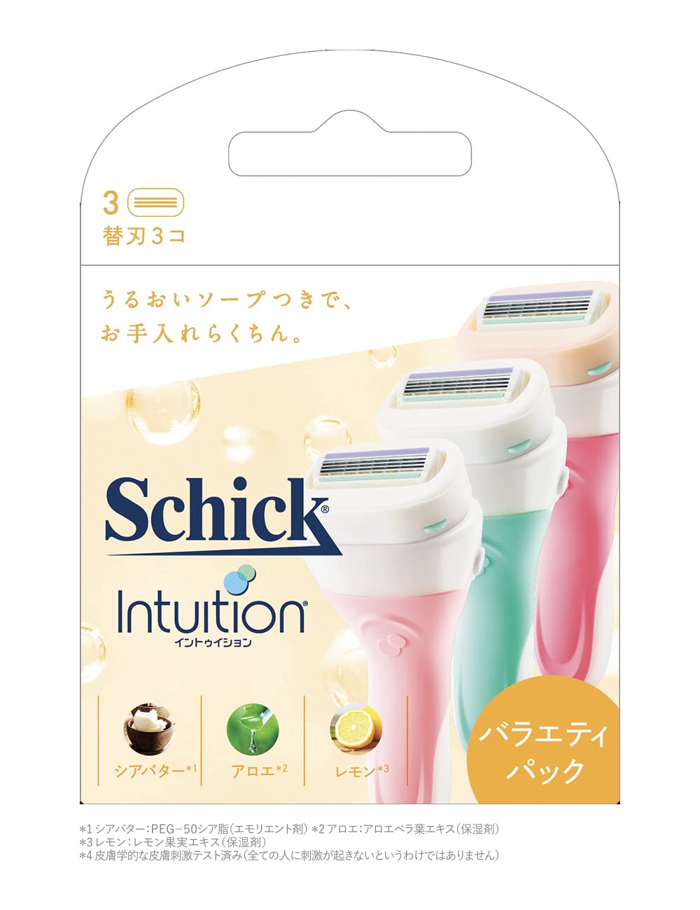 シック Schick イントゥイション バラエティパック 替刃(3コ入)