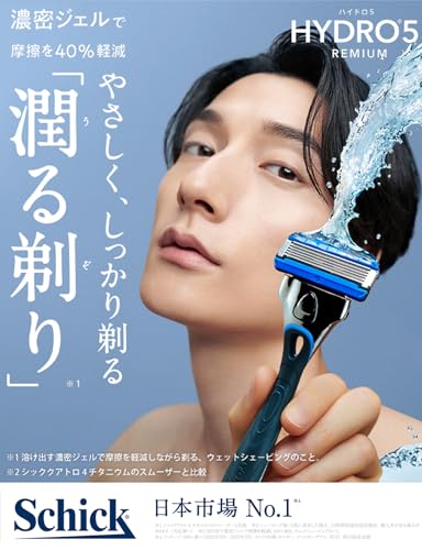 Schick(シック) ハイドロ5プレミアム ...の紹介画像3