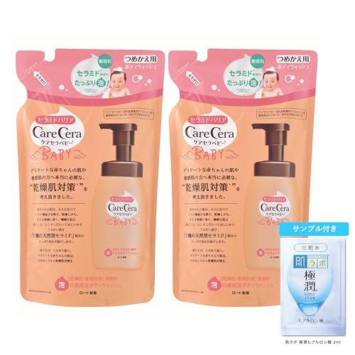 ケアセラ(CareCera) ベビー 泡の高保湿ボディウォッシュ 詰替用 350ml 2個セット+極潤サシェット付