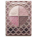 Visee(ヴィセ) リシェ グロッシーリッチ アイズ N アイシャドウ PK-4 モーヴピンク系 4.5グラム (x 1)(4)