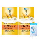 肌ラボ 濃極潤 オールインワン パーフェクトゲル 100g×2個セット +極潤サシェット付