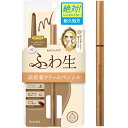 ヒロインメイク ソフトディファイン クリームペンシルN 02 ヘーゼルブラウン 0.1g 繰り出しアイライナー 楕円芯 ナチュラル