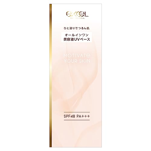 excel(エクセル) モチベートユアスキン SPF48 PA+++ オールインワン 美容液 UV 化粧下地 fidela-10213625 FIDELA サンプル画像2