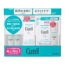 キュレル 潤浸保湿 化粧水 とてもしっとり 本体・つめかえ・ミニボトルセット