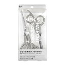 貝印 KAI ヘアカットセット セルフカットマニュアル付 ステンレス刃物鋼 メンズ 散髪ハサミ スキハサミ KQ3205