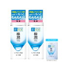 肌ラボ 極潤ヒアルロン乳液 140ml×2個セット +極潤サシェット付