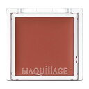 マキアージュ ドラマティックリップカラー (マット) BR733 マロンムース マスクにつきにくい リップ 口紅 本体 0.8g