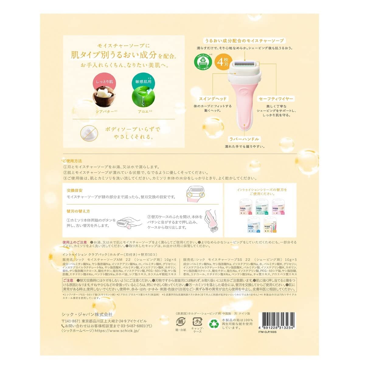 【中古-非常に良い】 コイズミ ヘアドライヤー マイナスイオン ホワイト KHD9810W