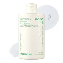 イニスフリー(innisfree) グリーンティー アミノ クレンジングウォーター320ml - 正規品 拭き取り化粧水 洗顔 毛穴 保湿 脂性肌 混合肌 韓国コスメ