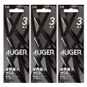 貝印 AUGER アイブローシェービングレザ 9本(3本入り×3) 眉毛 カミソリ 眉毛剃り GA0115