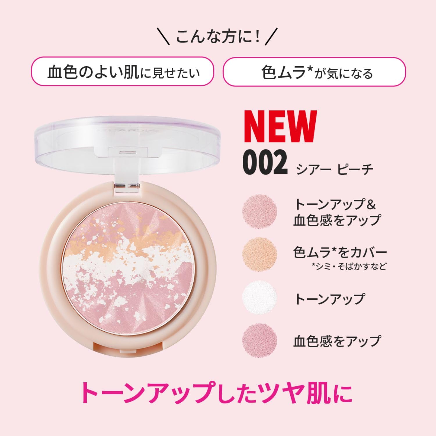【5+1】アンネマリー・ボーリンド アルゲ セラム 50ml