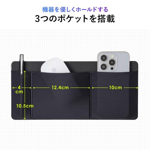サンワダイレクト ノートパソコン ガジェット ポケット PC ポーチ 貼り付け 収納 マウス ケーブル アクセサリー 200-INPK1BK fidela-10259973 FIDELA サンプル画像3