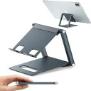 サンワダイレクト タブレット スマホスタンド 卓上 折りたたみ 薄型 コンパクト 無段階角度調整 アルミ製 モバイルモニター スタンド 200-STN075