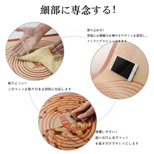 大きいサイズクッキングマット 食品級シリコーン 製菓マット 目盛り付き 60×40cm ...