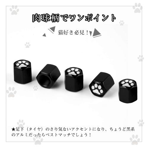 Catland エアバルブキャップ バルブキャ...の紹介画像2
