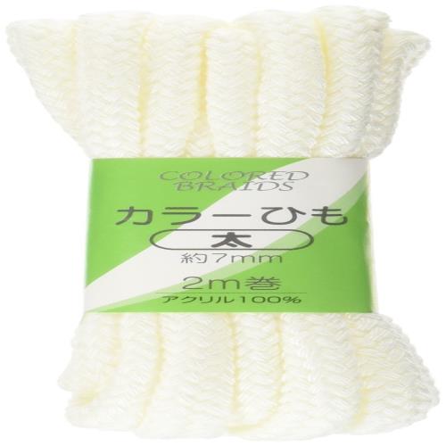 KIYOHARA サンコッコー カラーひも 太 幅7mm×長さ2m 白 SUN55-61