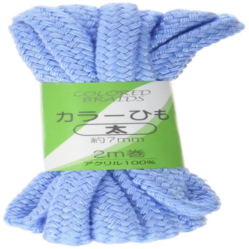 KIYOHARA サンコッコー カラーひも 太 約7mm巾×2m巻 ブルー SUN55-82