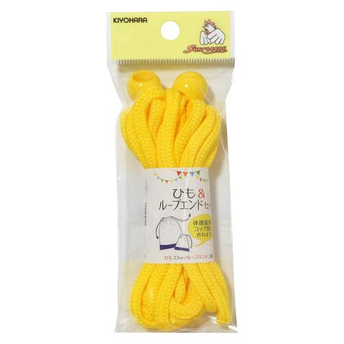KIYOHARA サンコッコー ひもループエンドセット ベーシック 黄 SUN55-404