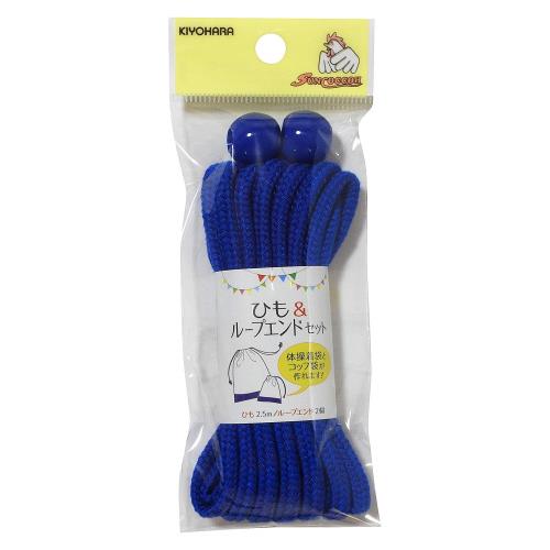 KIYOHARA サンコッコー ひもループエンドセット ベーシック 花紺 SUN55-408