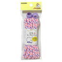 KIYOHARA サンコッコー ひもループエンドセット ミックス ピンクラベンダー SUN55-420