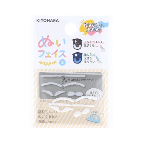 KIYOHARA 推しぬい ぬいフェイスワッペン アイロン接着 Sサイズ W まゆげアソート 4枚入り NUIW-26