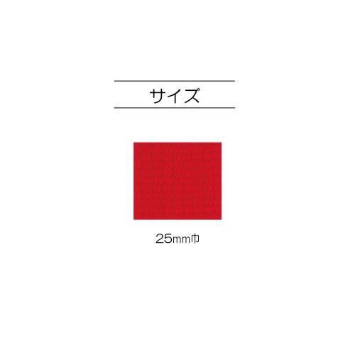 KIYOHARA ���󥳥å��� ���顼 �ơ��� 25mm����1.5m�� ��٥���� SUN56-142