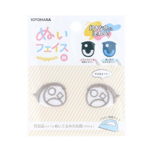 KIYOHARA 推しぬい ぬいフェイスワッペン アイロン接着 Mサイズ Q 2枚入り W28mm×H20mm NUIW-35