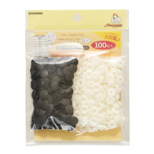 KIYOHARA サンコッコー プラスナップ 大容量 100組入 直径9mm ブラック SUN15-106