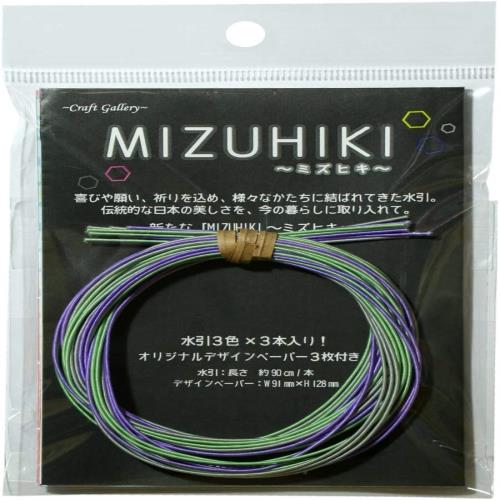 KIYOHARA Craft gallery MIZUHIKI ミズヒキ 3色 3本 アソート 約90cm/本 レシピ デザインペーパー 付き 薄墨×桔梗×青磁色 CGMA-01/06