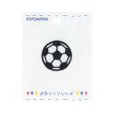 KIYOHARA お気に入りシリーズ ニットワッペン サッカーボール 横35mm×縦35mm アイロン接着 MOW660