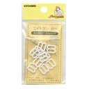 KIYOHARA サンコッコー エイトカン 10個入り 内径8mm 白 SUN16-111