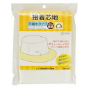 KIYOHARA サンコッコー 接着芯地 不織布 極厚 幅100cm×長さ50cm 白 SUN50-34
