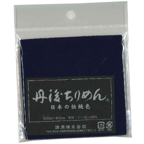 乐天商城 - KIYOHARA クラフトギャラリー 丹後ちりめん カットクロス 23cm×32cm 紺 #2819 TCM1000C