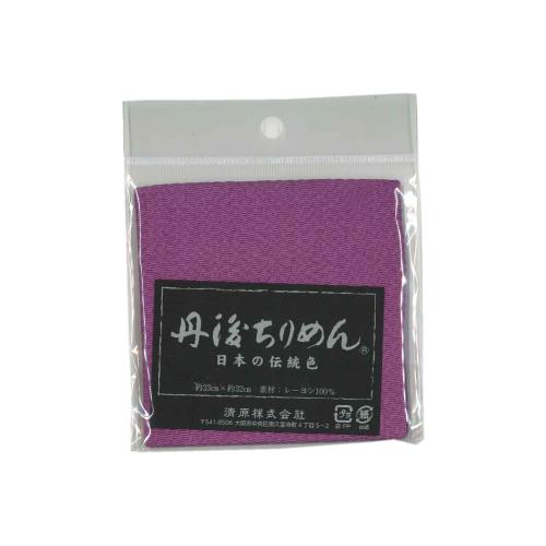 KIYOHARA クラフトギャラリー 丹後ちりめん カットクロス 23cm×32cm 暗紅色 #2821 TCM1000C