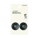 KIYOHARA ナウナウボタン バイオマス 水牛調ボタン 4つ穴 2個入り 直径23mm 黒 NWN4072