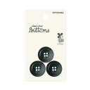 KIYOHARA ナウナウボタン バイオマス 水牛調ボタン 4つ穴 3個入り 直径20mm 黒 NWN4073