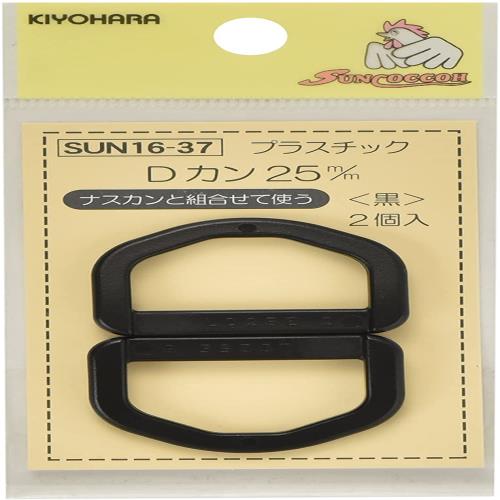 KIYOHARA 󥳥å ץ饹åD 2 25mm  SUN16-37