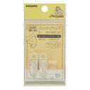 KIYOHARA サンコッコー フィッシュクリップ 丸ひも用 小 2個入り 白 SUN90-14(4)