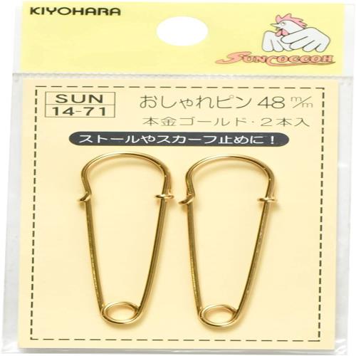 KIYOHARA サンコッコー おしゃれ ピン 2個 48mm 本金ゴールド SUN14-71(3)