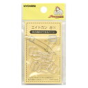 KIYOHARA サンコッコー エイトカン 10個入り 内径8mm クリア SUN16-113