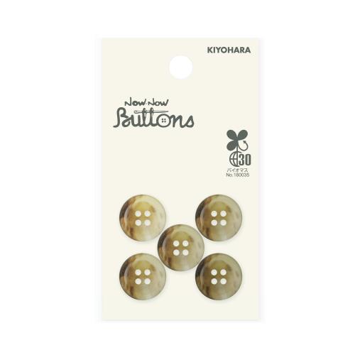 KIYOHARA ナウナウボタン バイオマス 水牛調ボタン 4つ穴 5個入り 直径15mm ベージュ NWN4067