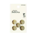 KIYOHARA ナウナウボタン バイオマス 水牛調ボタン 4つ穴 5個入り 直径15mm ベージュ NWN4067