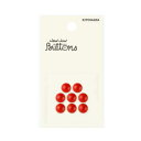 KIYOHARA ナウナウボタン 目玉ボタン 山高型 足つき 8個入り 直径8mm 赤 NWN4163