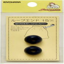 KIYOHARA サンコッコー ループエンド 2個入り 直径15mm 紺 SUN57-17(3)